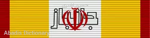 حسین اشتری